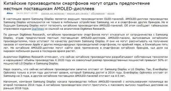 ScreenHunter_1010 Jan. 24 13.37.jpg (160.47 KiB) Просмотров: 77763 ScreenHunter_1010 Jan. 24 13.37.jpg