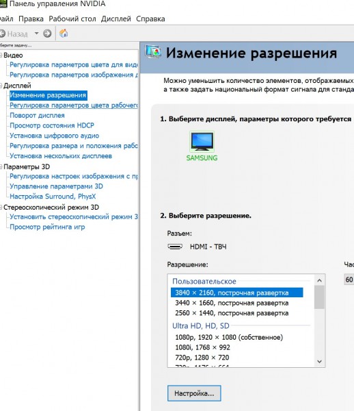 ScreenHunter_433 Feb. 07 23.32.jpg (188.49 KiB) Просмотров: 92009 ScreenHunter_433 Feb. 07 23.32.jpg