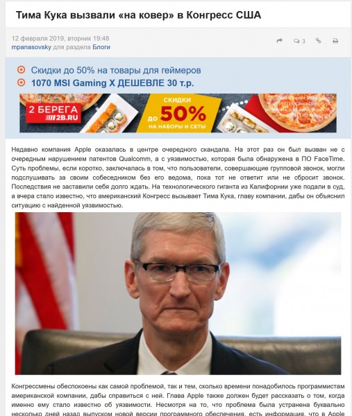 ScreenHunter_441 Feb. 12 20.38.jpg (437.35 KiB) Просмотров: 86540 ScreenHunter_441 Feb. 12 20.38.jpg