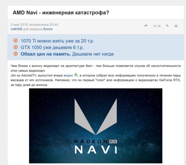 ScreenHunter_611 May. 05 22.10.jpg (331.89 KiB) Просмотров: 101609 ScreenHunter_611 May. 05 22.10.jpg