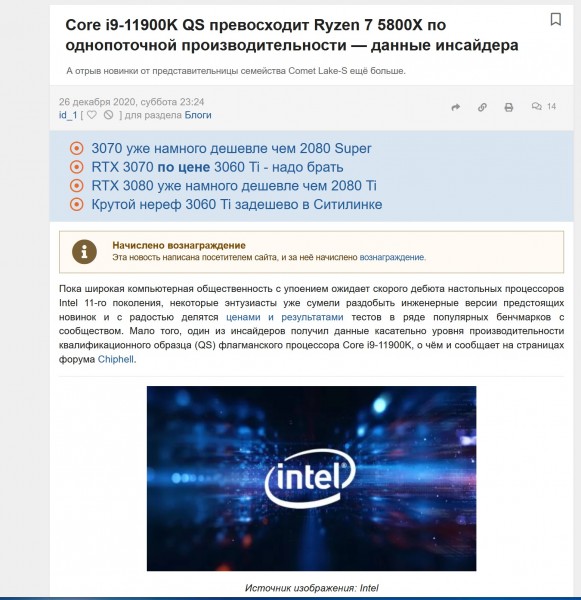 ScreenHunter 479.jpg (372 KiB) Просмотров: 74379 ScreenHunter 479.jpg