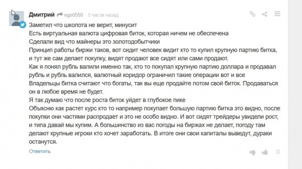 ScreenHunter 610.jpg