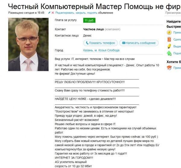 ScreenHunter_172 Sep. 29 19.21.jpg (162.25 KiB) Просмотров: 17410 ScreenHunter_172 Sep. 29 19.21.jpg