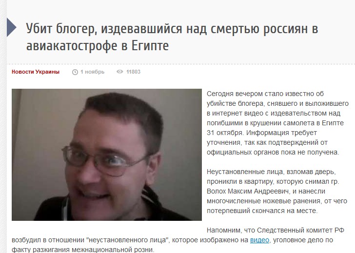 ScreenHunter_273 Nov. 03 00.49.jpg